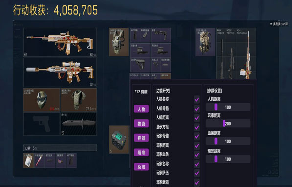 三角洲afg辅助软件效果